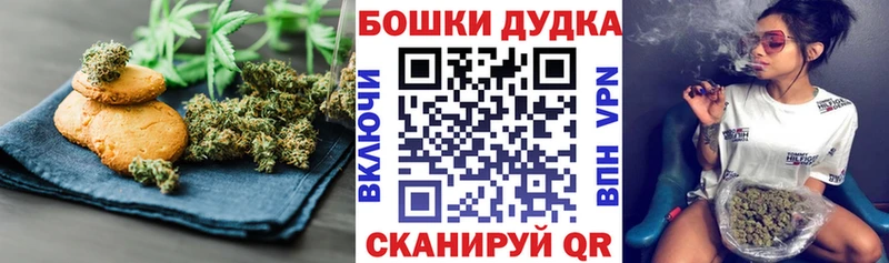 Еда ТГК конопля  Новочеркасск 