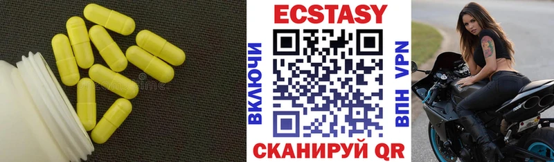 купить  сайты  Новочеркасск  Экстази Punisher 