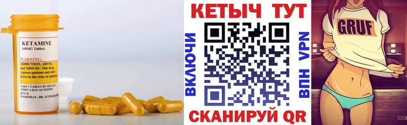 hydra как войти  Новочеркасск  Кетамин VHQ 