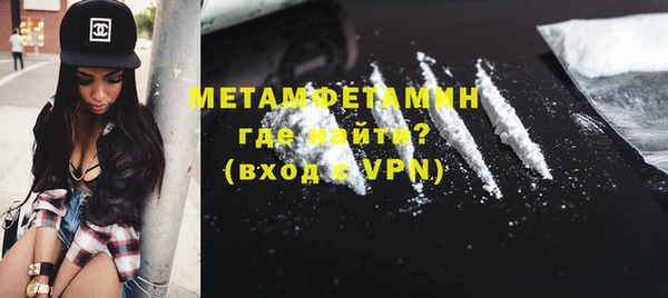 дживик Вязьма