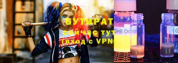 ALPHA-PVP Вязники