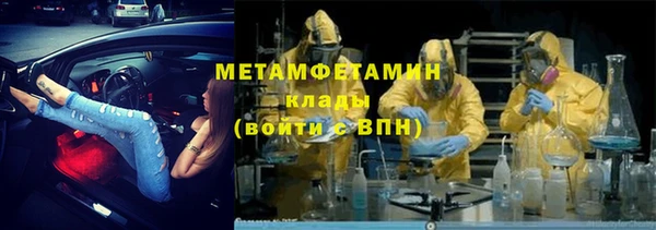 дживик Вязьма