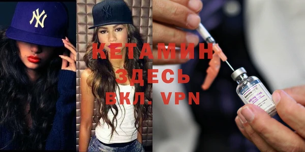 ALPHA-PVP Вязники
