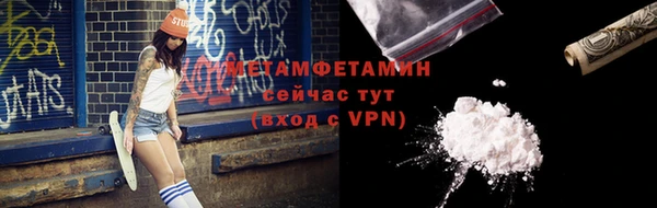 наркотики Вяземский