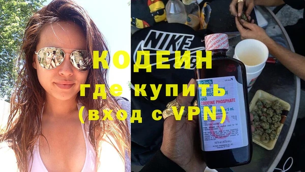 наркотики Вяземский