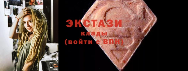 наркотики Вяземский