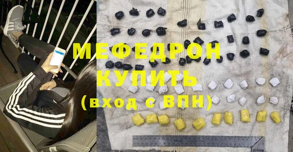 ALPHA-PVP Вязники