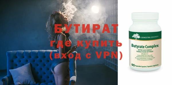 винт Осинники