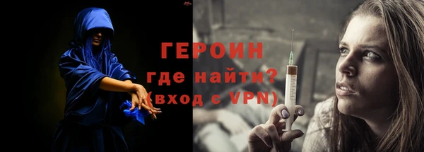 ALPHA-PVP Вязники