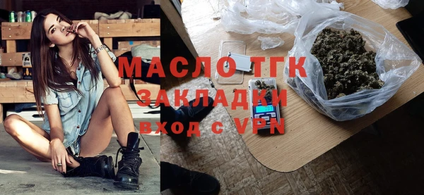 дживик Вязьма