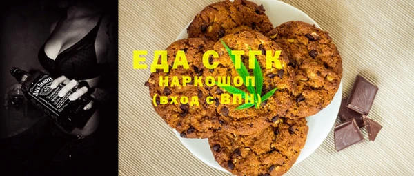 ALPHA-PVP Вязники