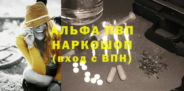 ALPHA-PVP Вязники
