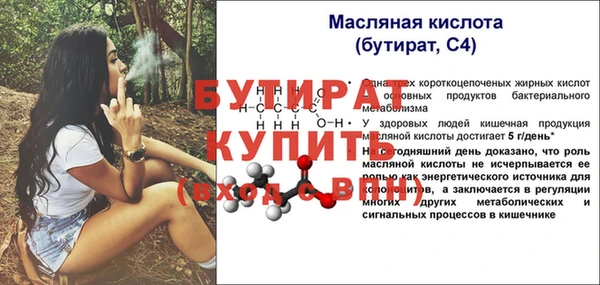 сатива Покров