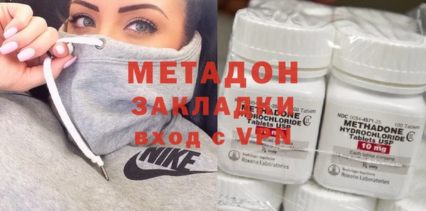 наркотики Вяземский