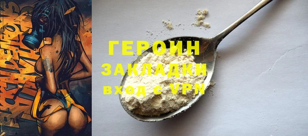 ALPHA-PVP Вязники