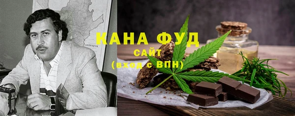 мефедрон VHQ Волосово