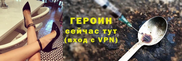 наркотики Вяземский