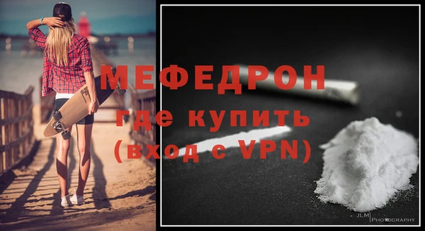 ALPHA-PVP Вязники