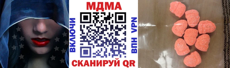 MDMA crystal  blacksprut рабочий сайт  маркетплейс официальный сайт  Новочеркасск 