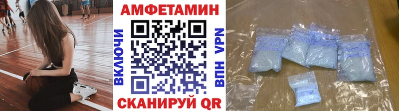 МЕТАМФЕТАМИН пудра  Новочеркасск 