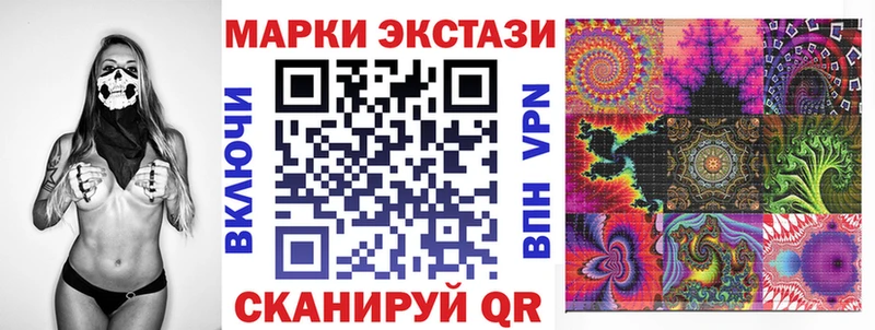 Марки N-bome 1500мкг  как найти   Новочеркасск 